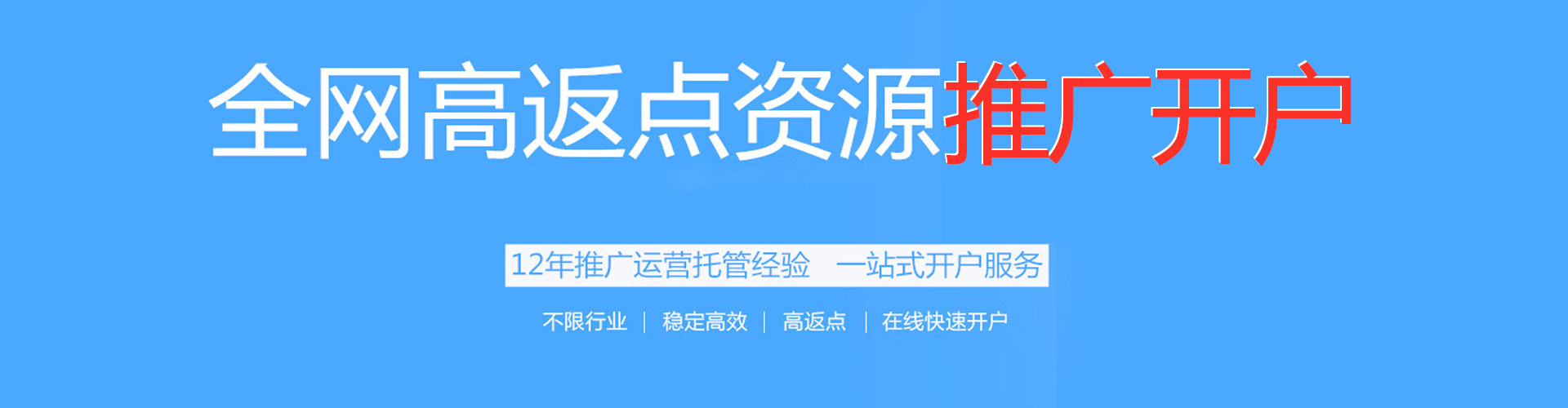云岩信息流优化师